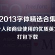 香港澳门六日游价格表图片最新